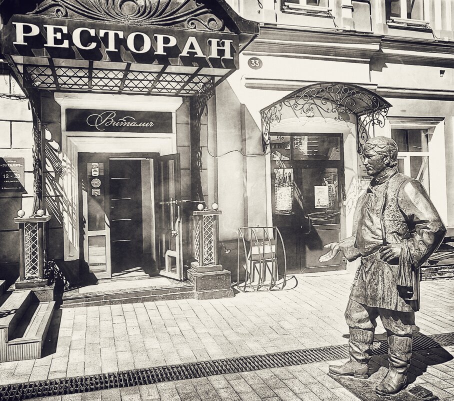 Скульптура"Нижегородский купец" - Mithun .