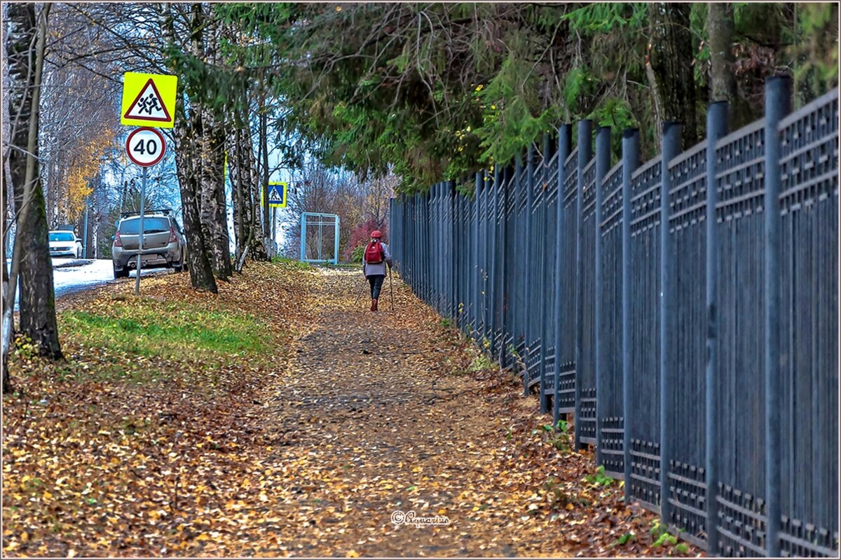 Октябрь... - Aquarius - Сергей