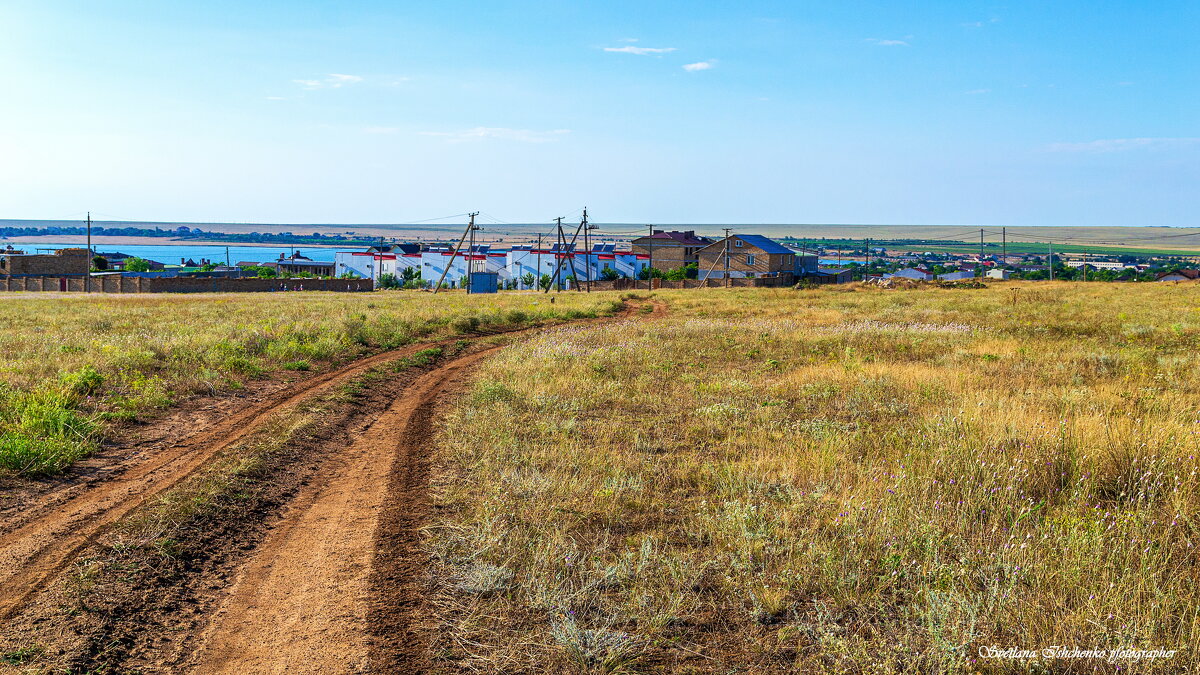 Дорога в Оленёвку. - Светлана Ищенко