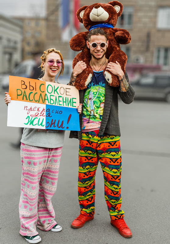 Монстрация - SanSan 