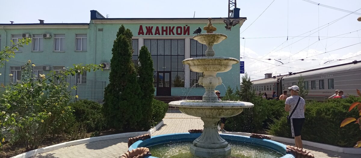 Фонтанчик - Serega SchütZ