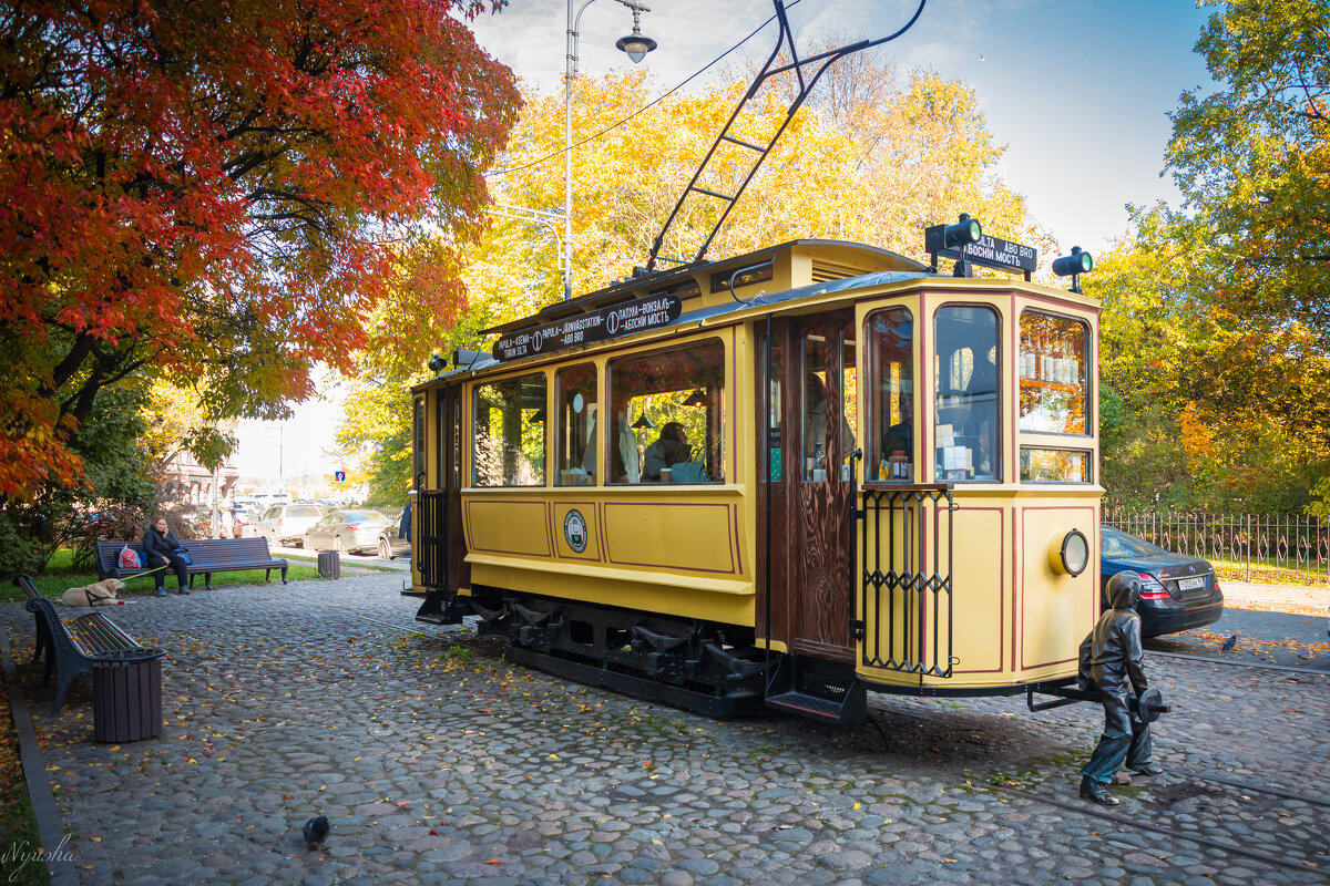 Осенний трамвай - Nyusha .
