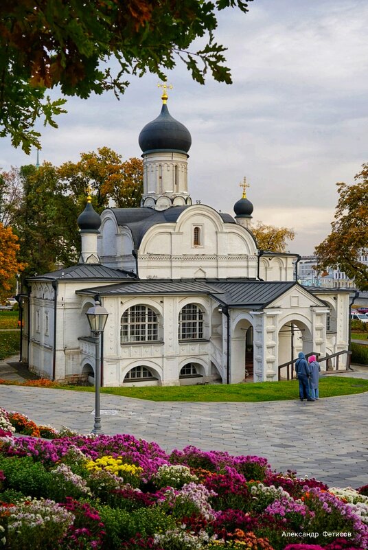 Парк Зарядье - александр 