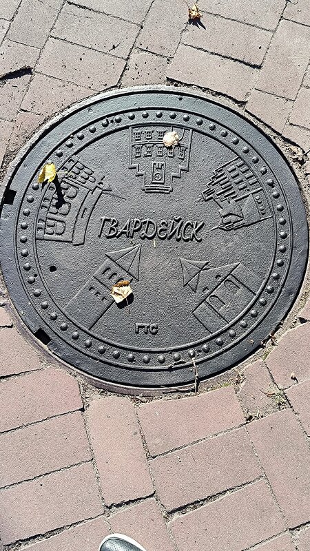 Гвардейск в деталях. - Ольга 