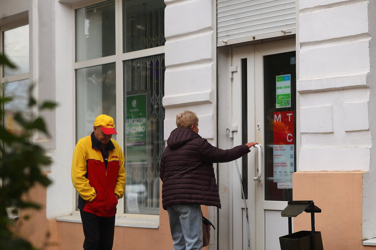 МТС - Юрий Гайворонскiий