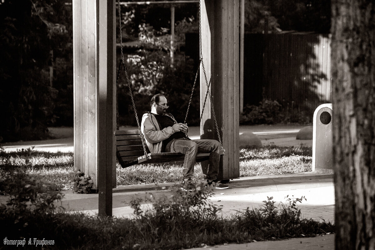На качелях - Алексей Трифонов