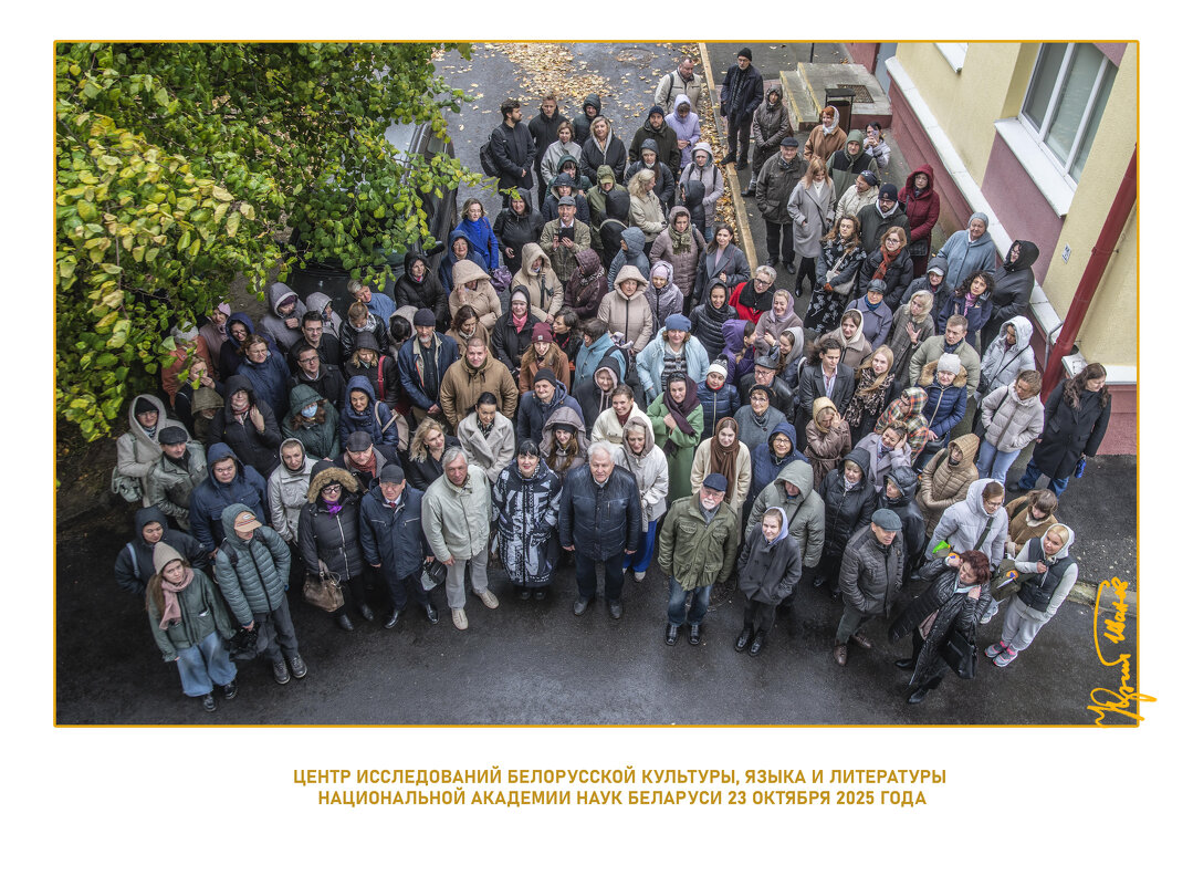 КОЛЛЕКТИВ - Юрий Иванов