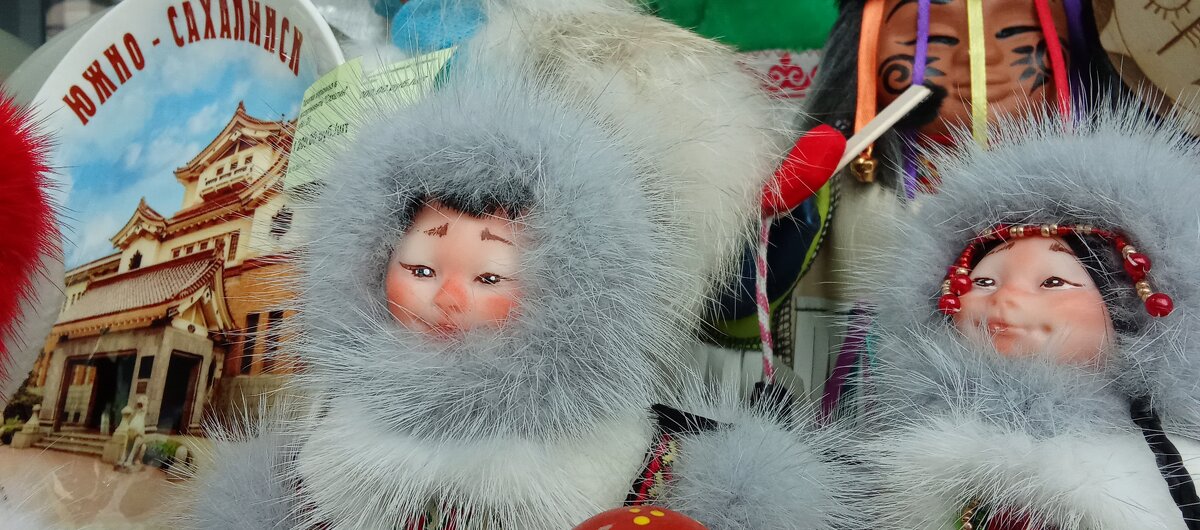 Привет из Сахалина - ИРЭН@ .