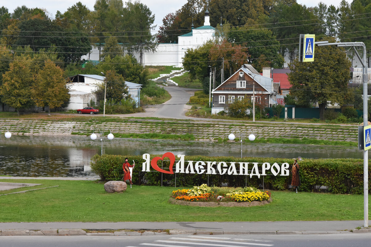 Владимирская область. Город Александров. - Наташа ***** Владимирская область. Город Александров. - Наташа *****