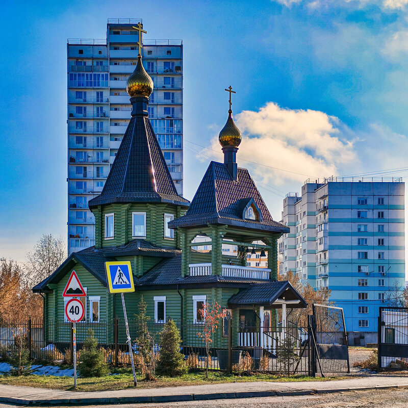 Храм - Dmitry i Mary S