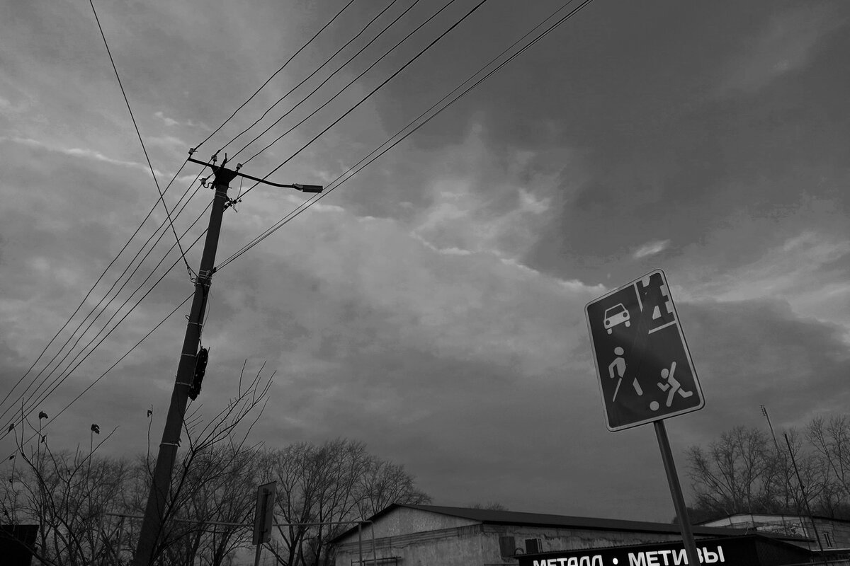 Море в небе. - Игорь Солдаткин