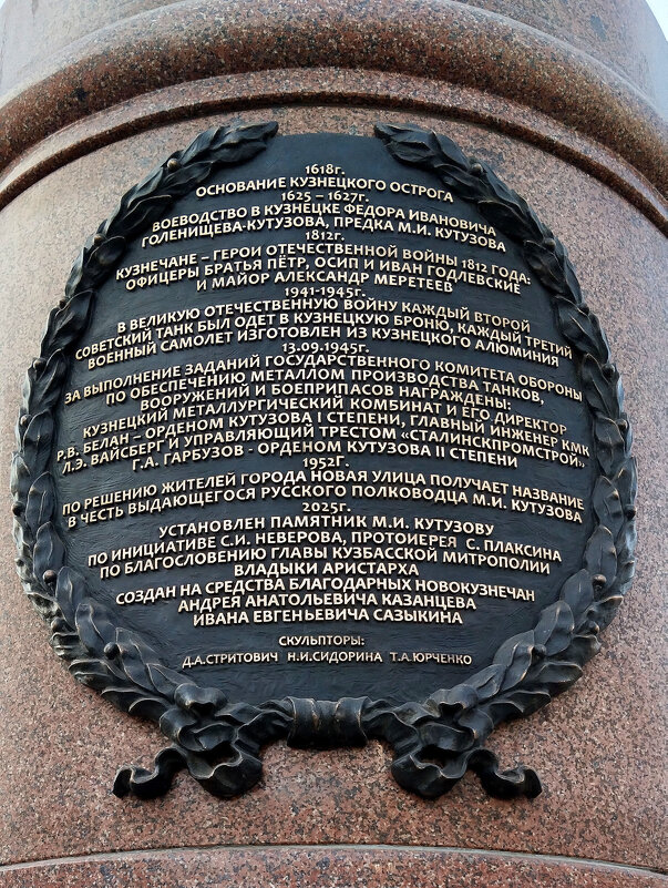 Чтобы помнили!!! - Радмир Арсеньев