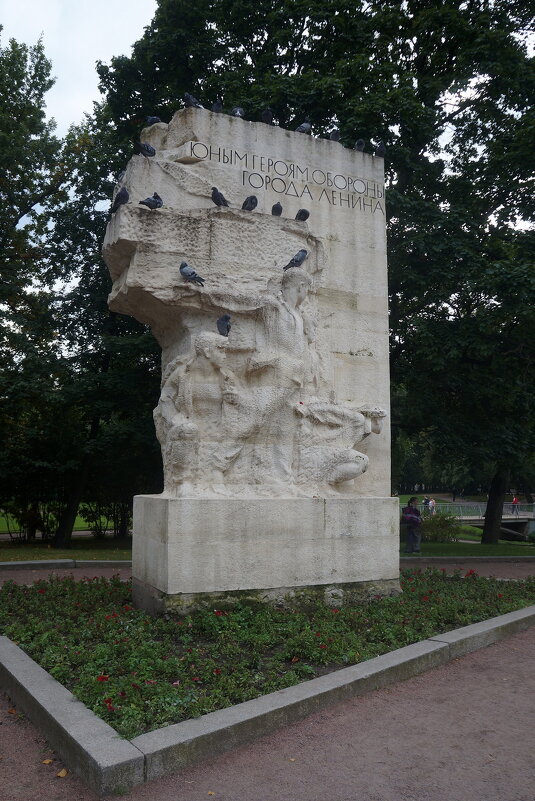 Юным героям обороны города Ленина - zavitok *