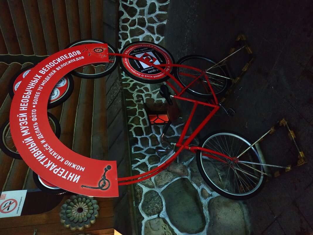 Пока врачи не разрешают самому ездить на велосипеде :-) - Андрей Лукьянов