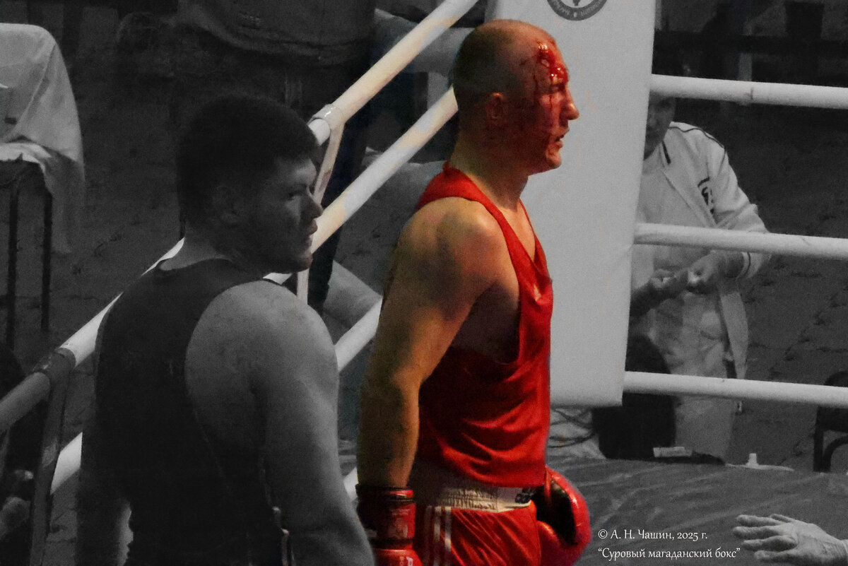Суровый магаданский бокс - Александр Чашин