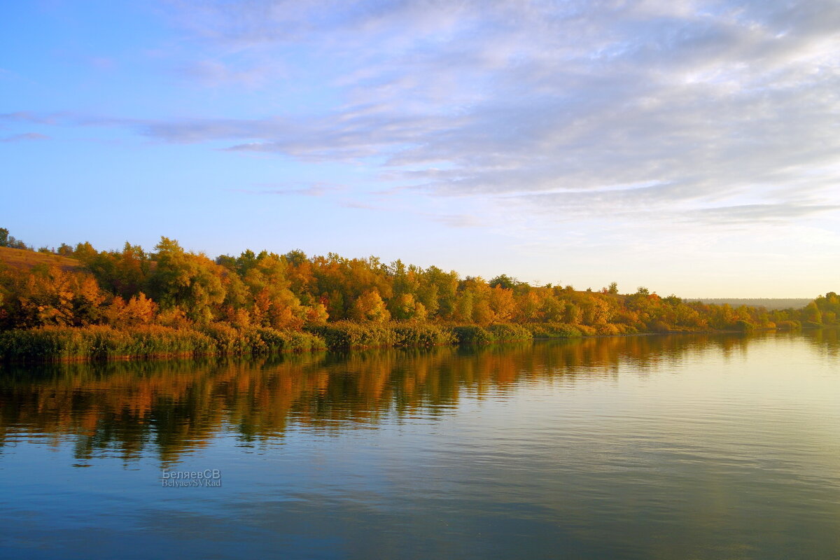 Осенние краски на Дону - Сергей Беляев Осенние краски на Дону - Сергей Беляев