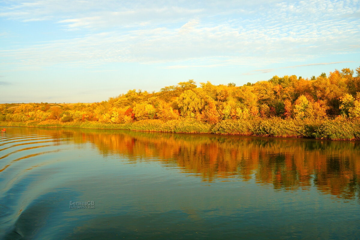 Берег Дона в осенних красках - Сергей Беляев