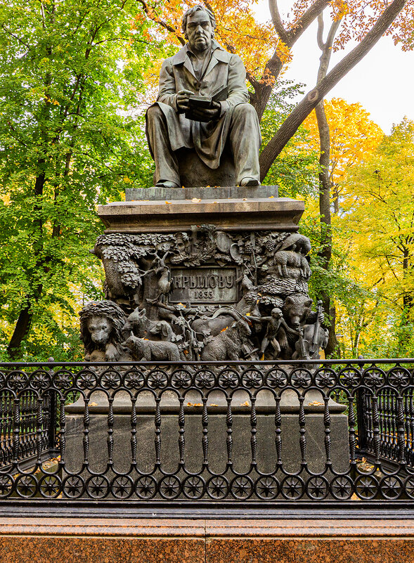 Дедушка Крылов - Ирина Соловьёва