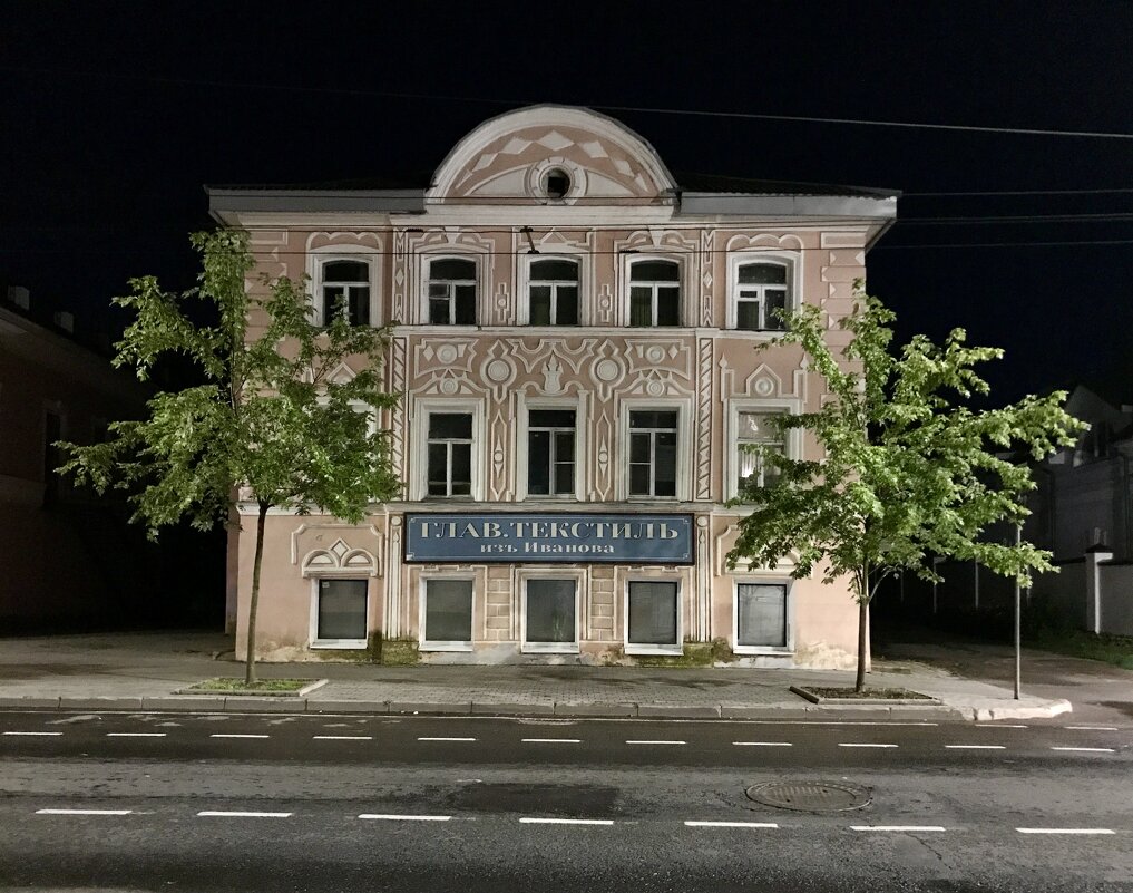 На ул. Рыбинска. - Любовь 