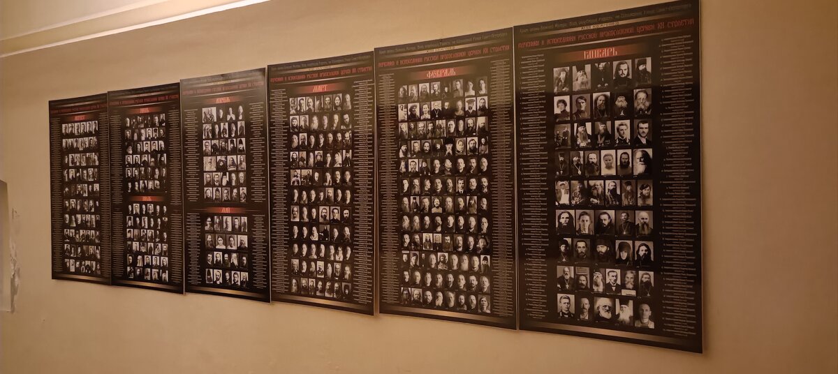 мученики и исповедники русской православной церкви 20 столетия - Галина R... мученики и исповедники русской православной церкви 20 столетия - Галина R...