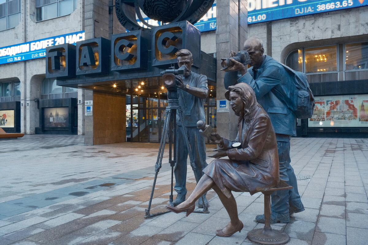 ТАСС уполномочен... - Лютый Дровосек ТАСС уполномочен... - Лютый Дровосек