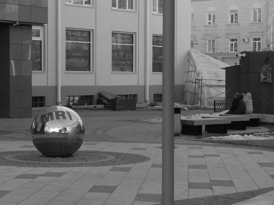 Поклонники современного искусства - Maria Rainer