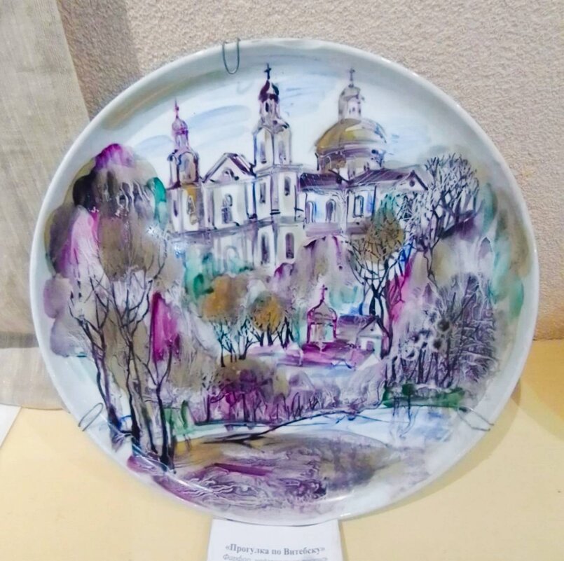 Прекрасная майолика - Галина Бобкина