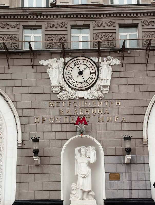 Московское время - Сергей Лындин