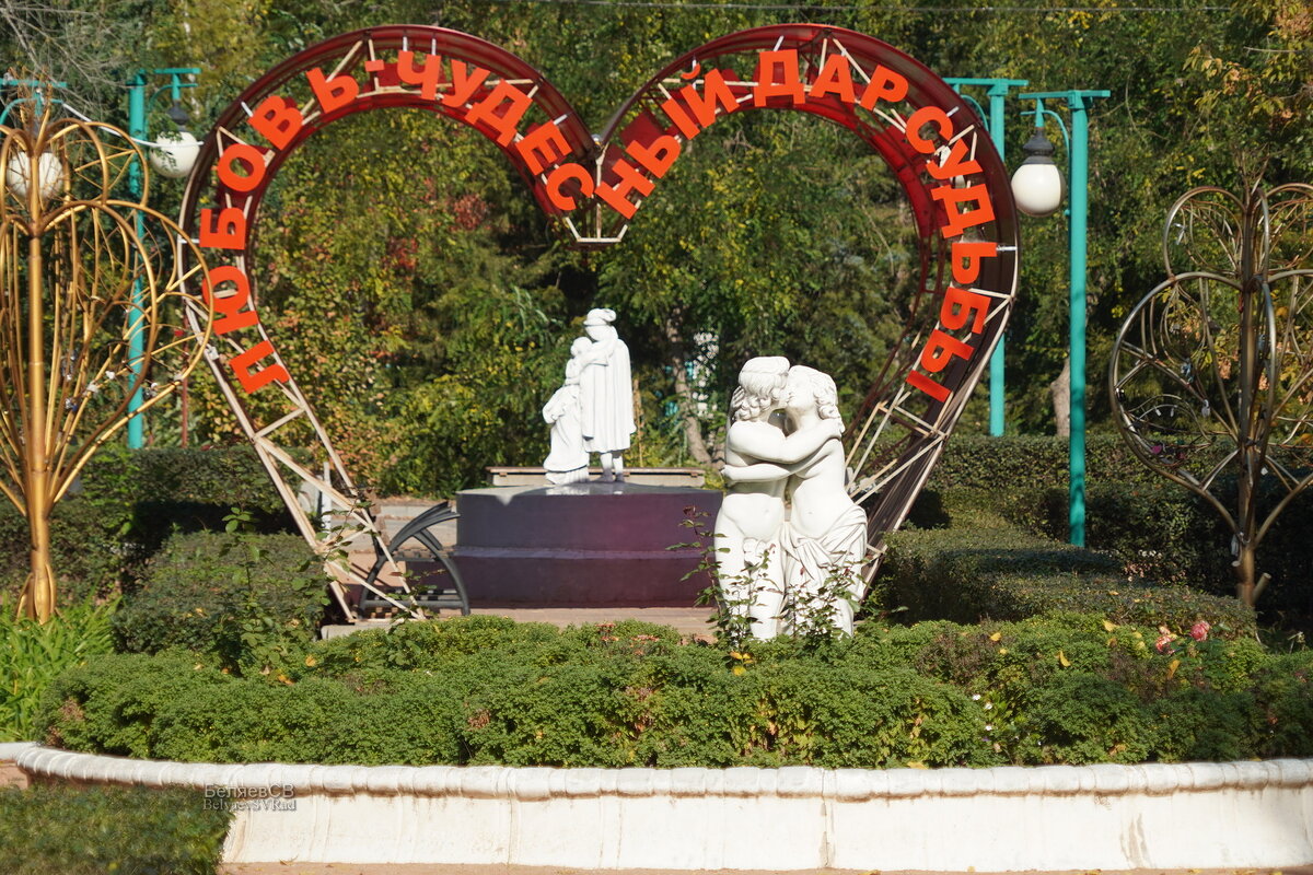 Любовь - Сергей Беляев