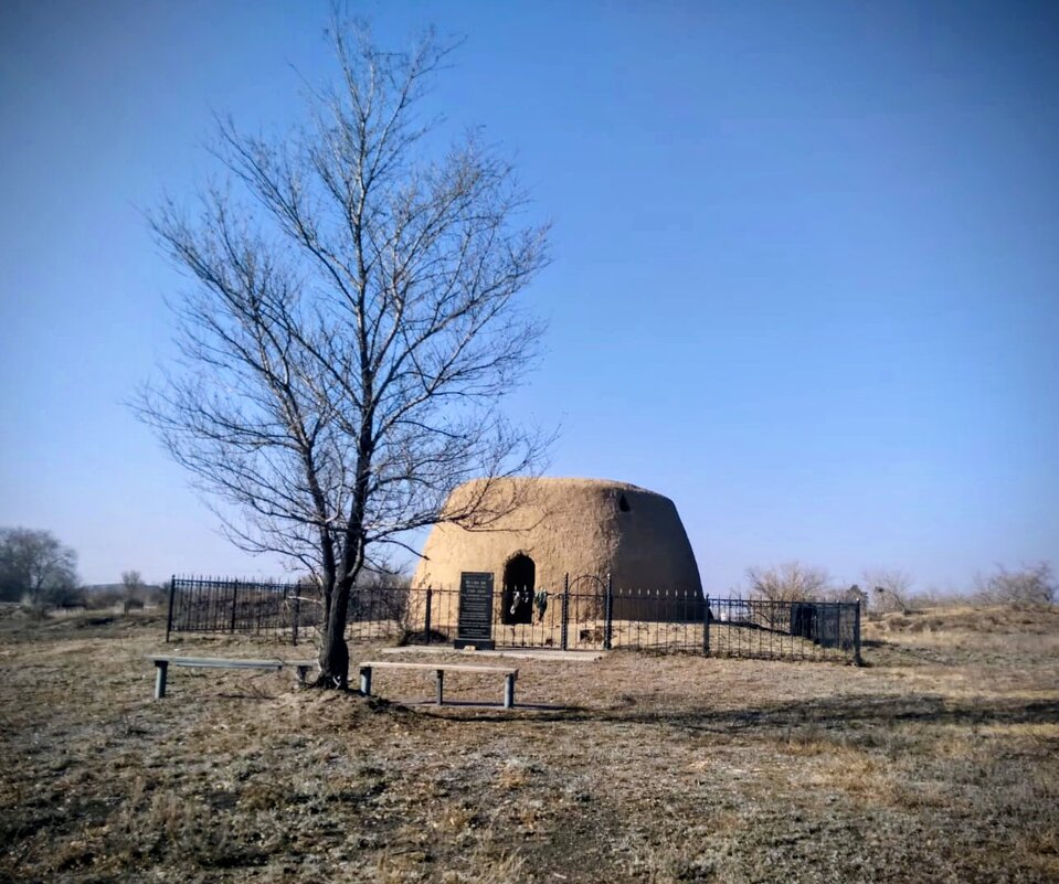 Мазар Игилик бия - Георгиевич Мазар Игилик бия - Георгиевич