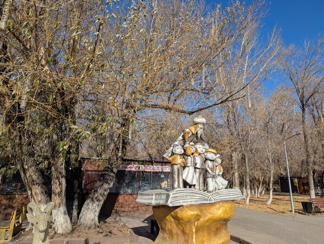 Осень в городе Караганде - Андрей Хлопонин