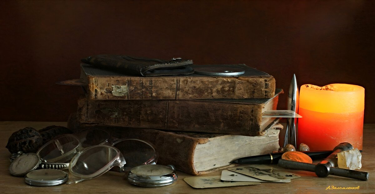 "Мы все учились понемногу, чему-нибудь и как нибудь.."... - Андрей Заломленков