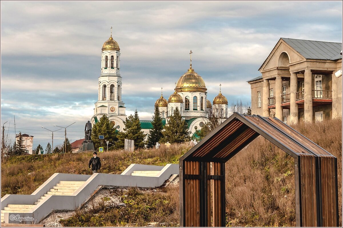 Октябрь... - Aquarius - Сергей