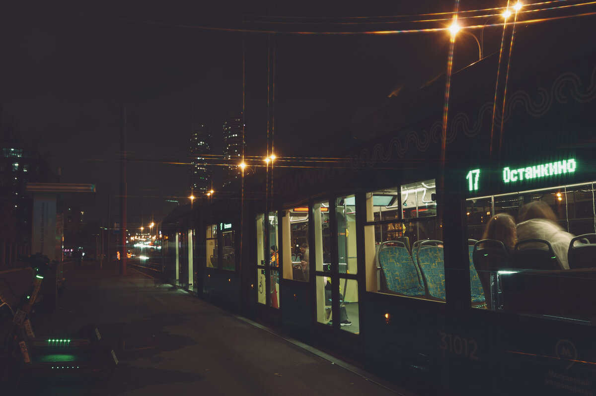 Остановка - Игорь Егоров