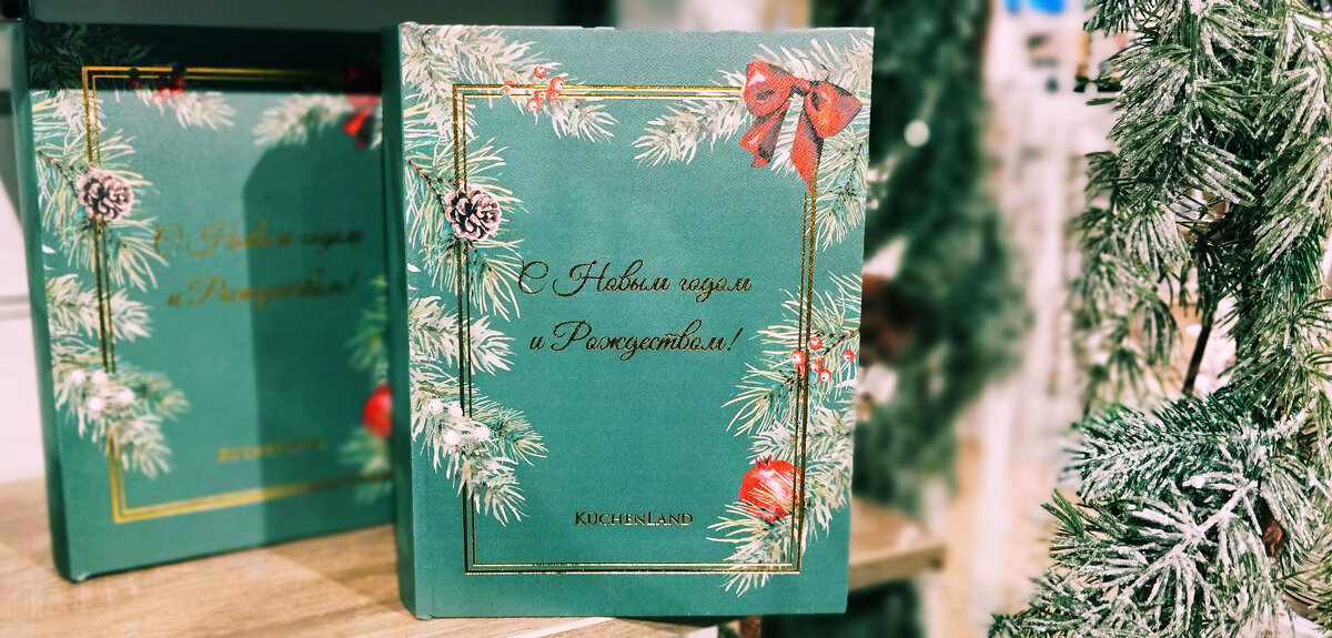 С наступающим... - Радмир Арсеньев