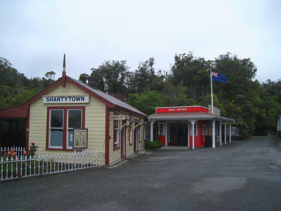 В городе Шантитаун, Новая Зеландия. - unix (Илья Утропов)