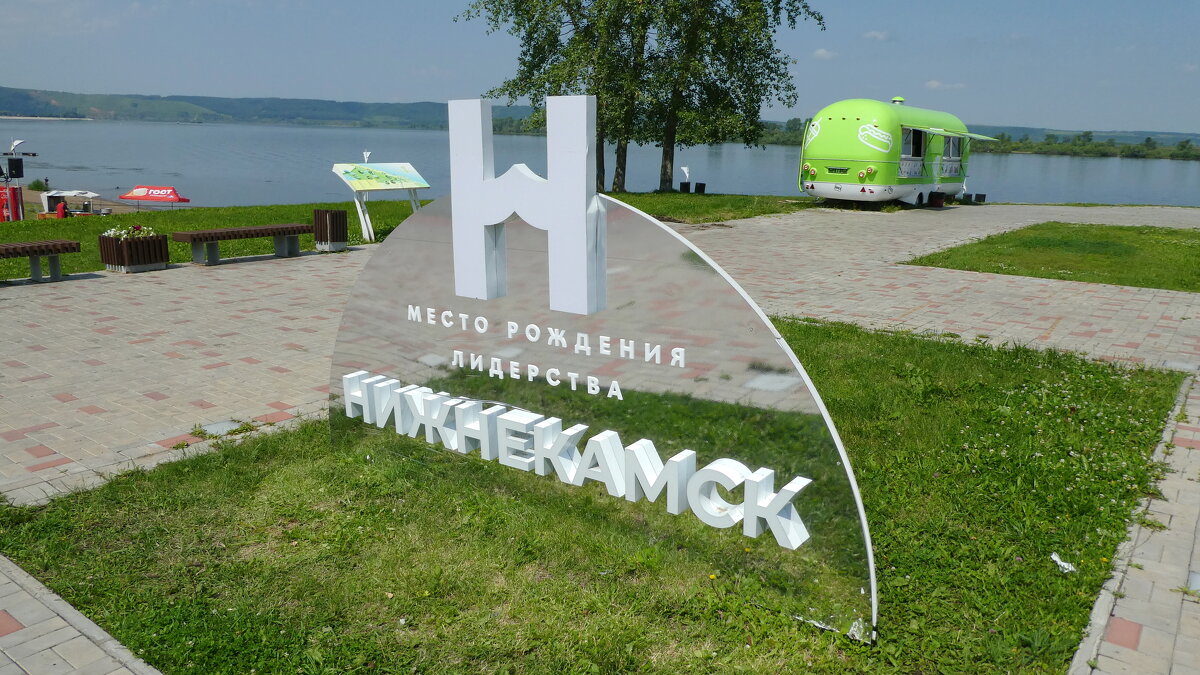 Набережная . Река . - Вик Токарев