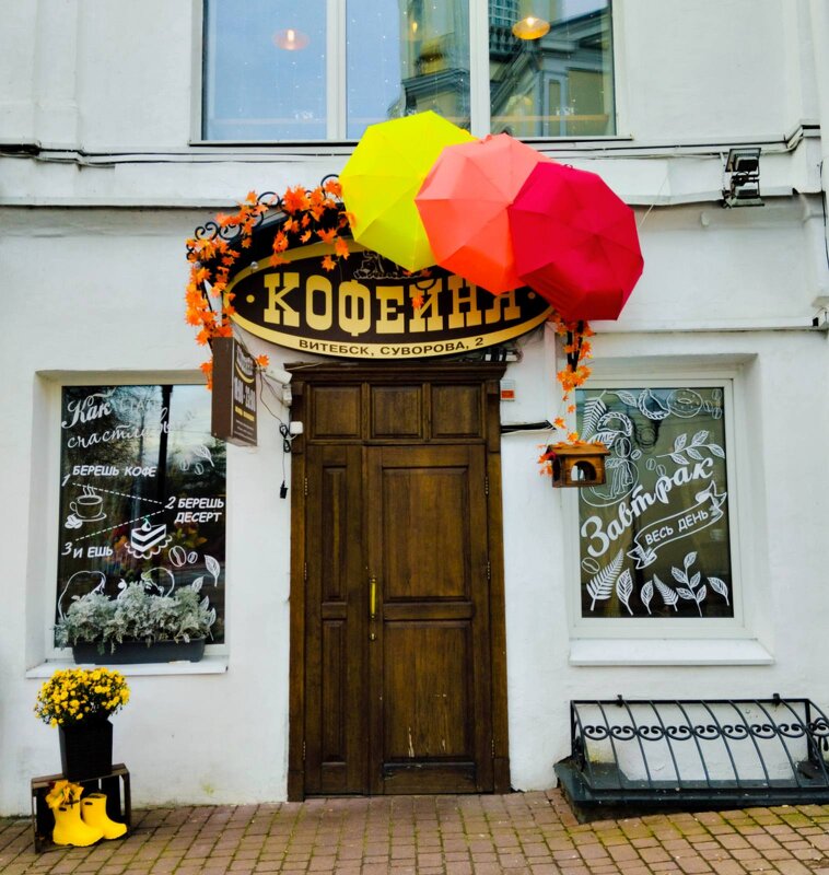 Осенний антураж - Галина Бобкина