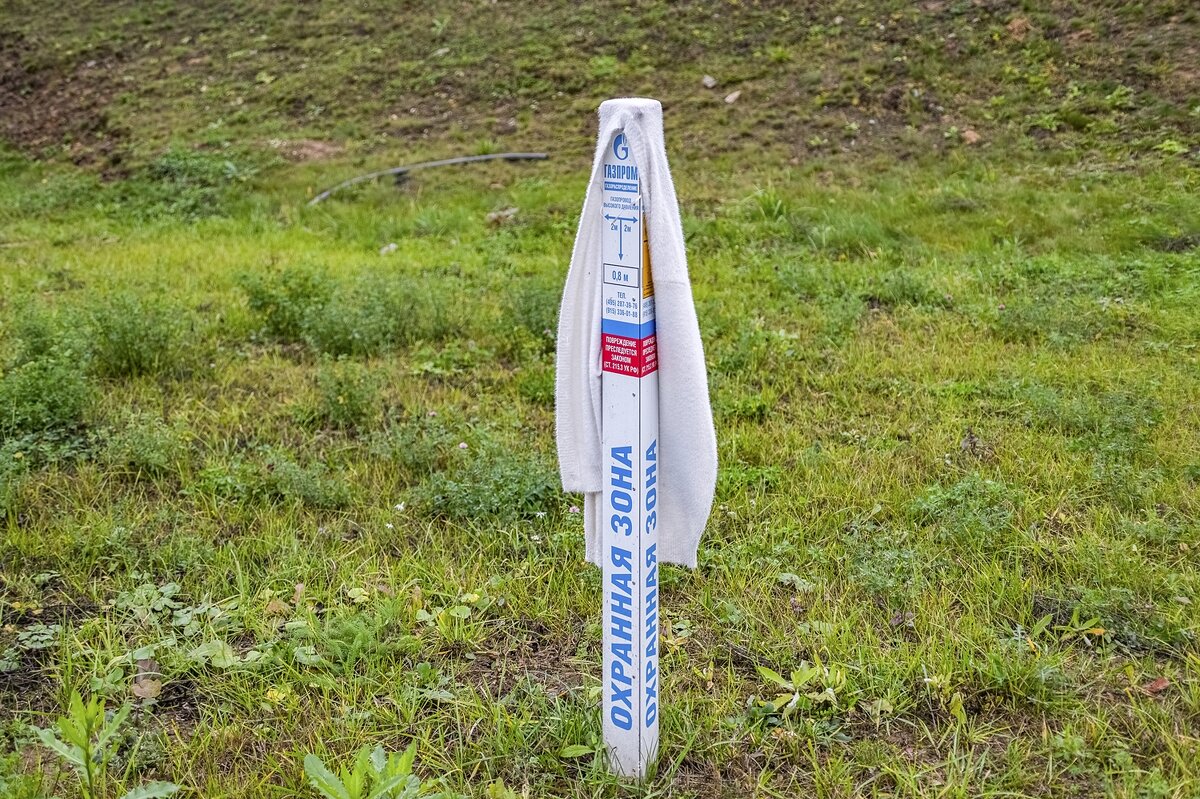 Пора утепляться - Валерий Иванович