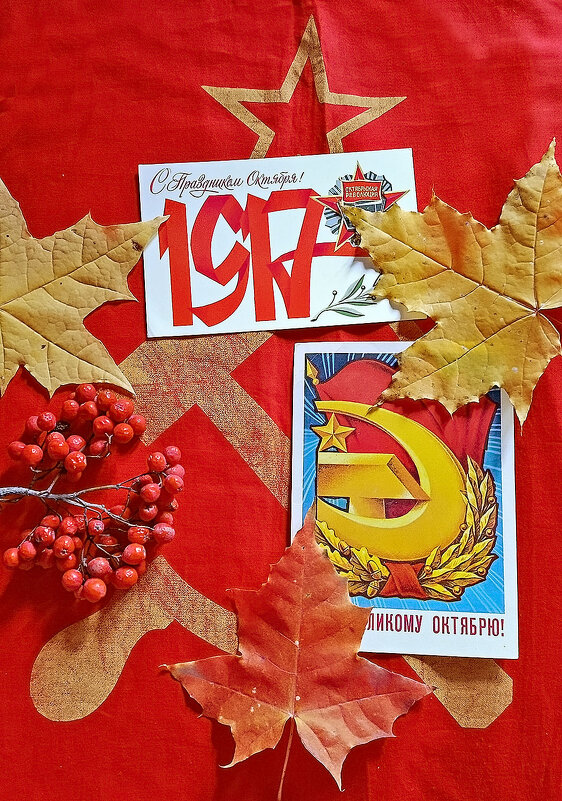 А помните, друзья, как праздновали этот день?! - Валентина  Нефёдова 