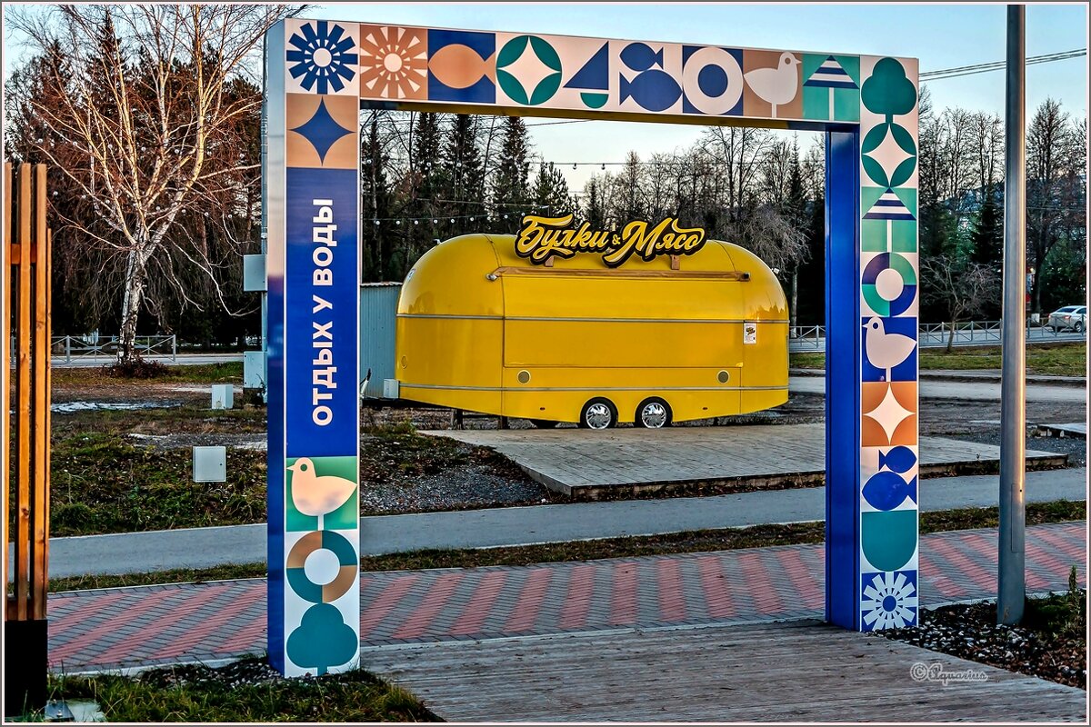 Сезон закрыт... - Aquarius - Сергей