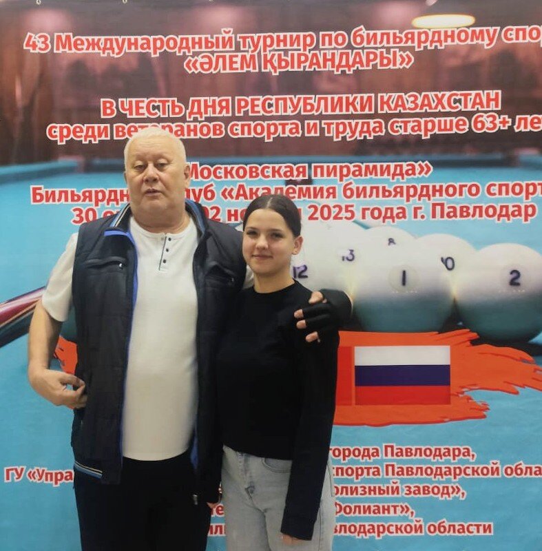 Друзья - Георгиевич 