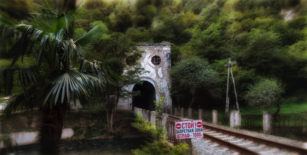 Платформа Псырцха. Абхазия - AZ east3