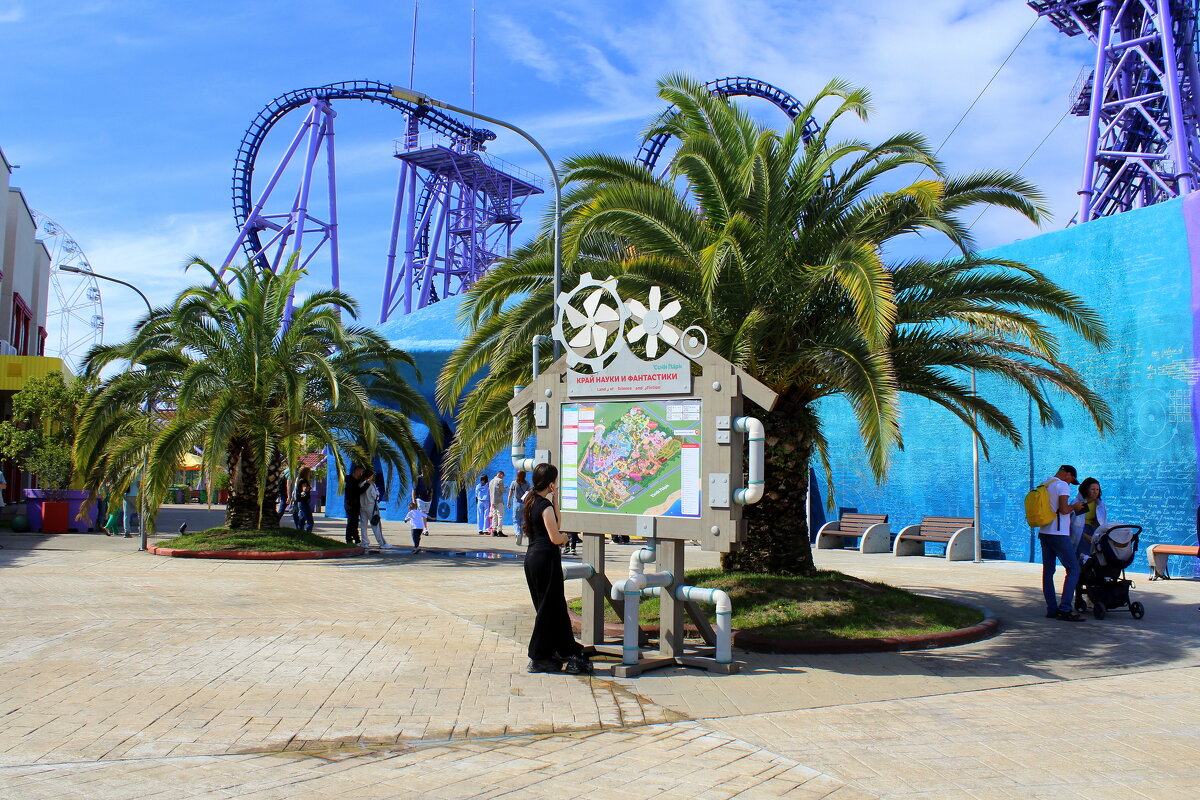 По Сочи Парку - Татьяна Лютаева