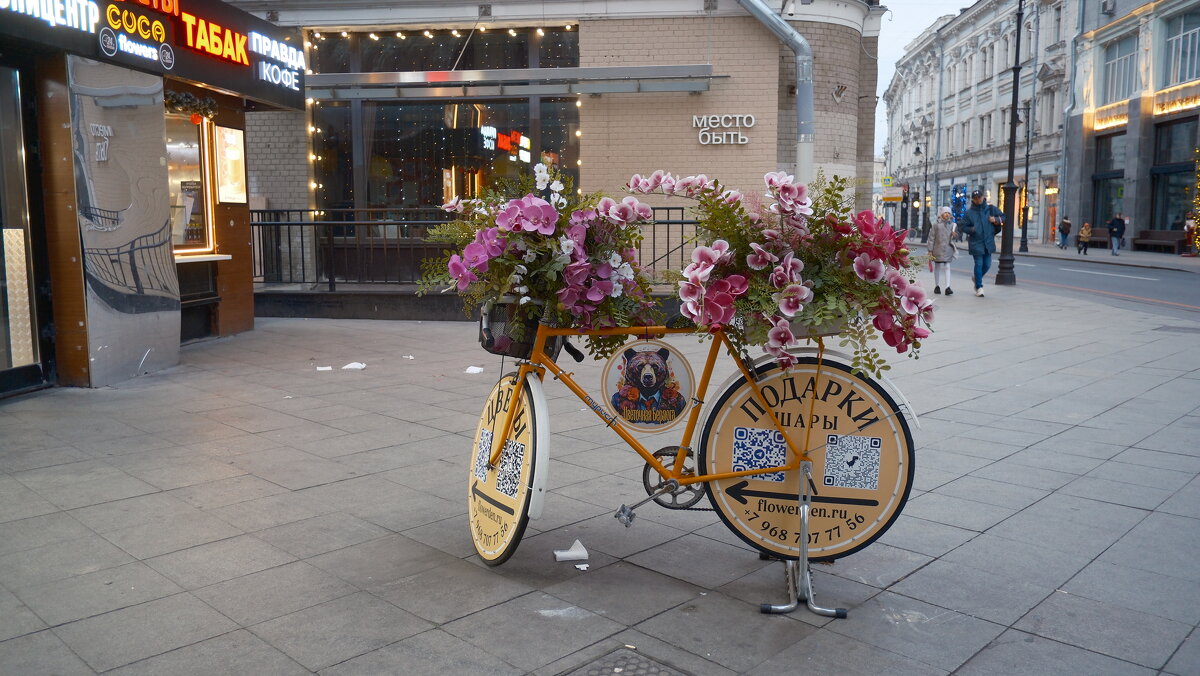 На Мясницкой... - Лютый Дровосек