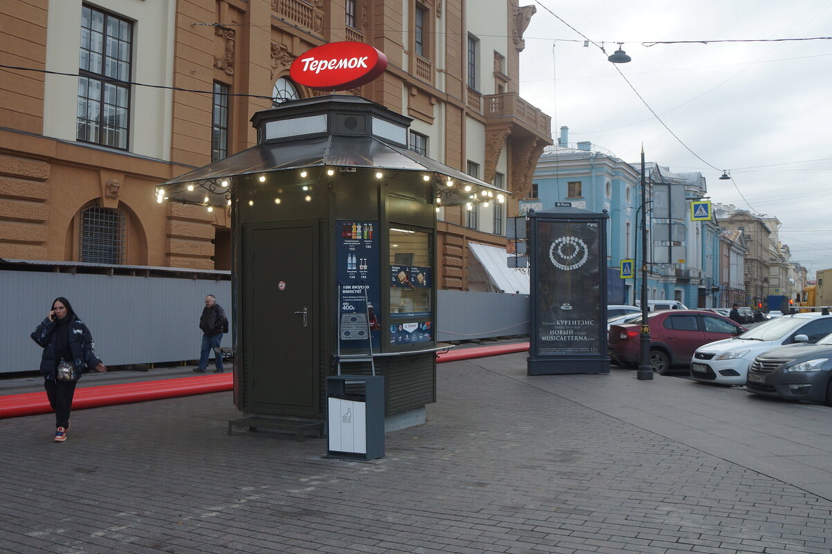 Дом Радио - zavitok *