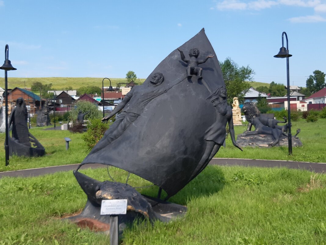 Парк бетонных скульптур в городе Свирске Иркутской области - Галина Минчук