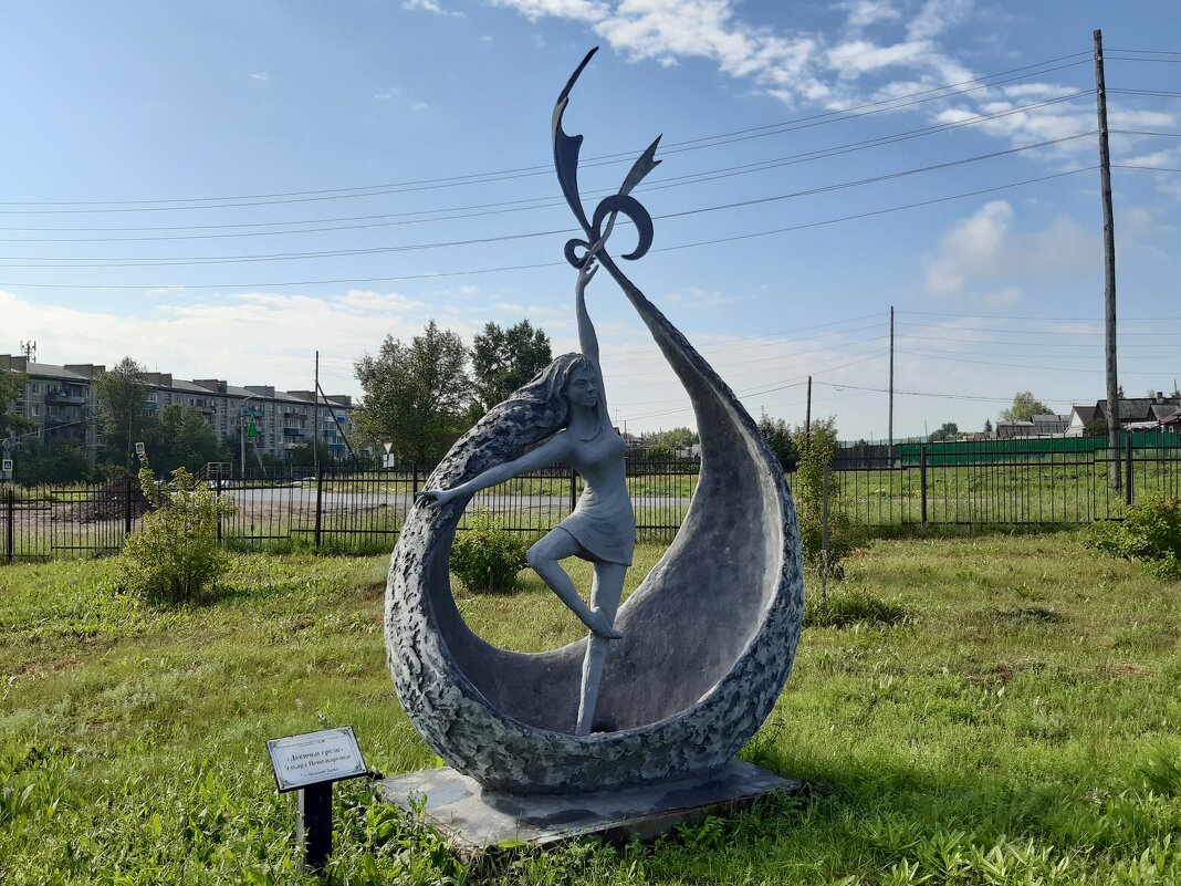 Парк бетонных скульптур в городе Свирске Иркутской области - Галина Минчук