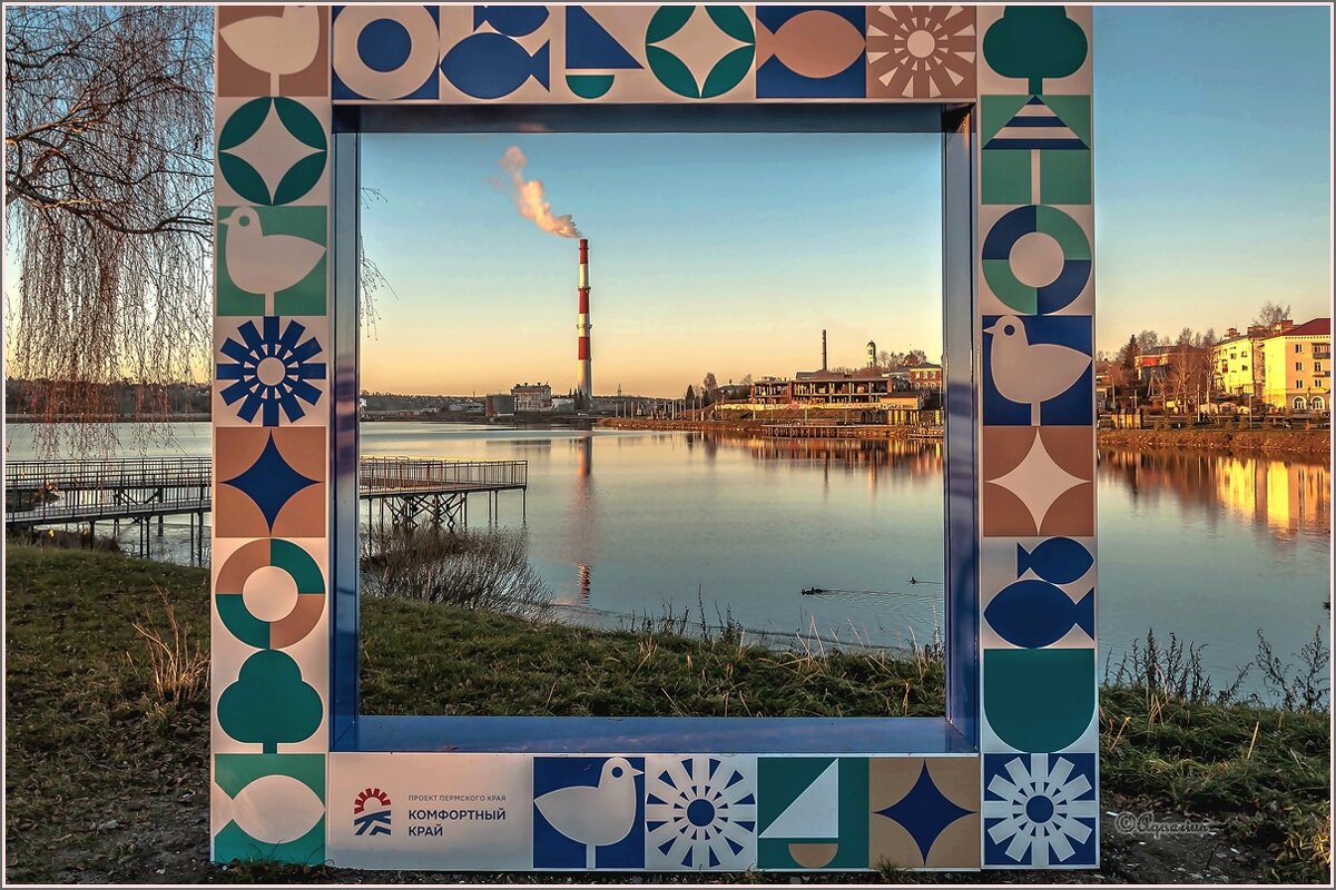 Про рамки... - Aquarius - Сергей