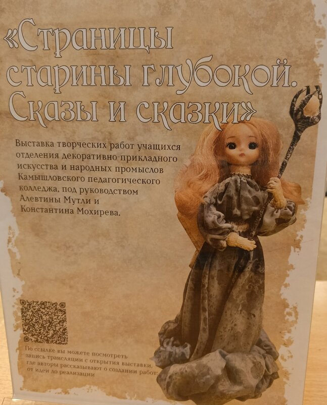 *** - Любовь Сахарова